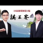 深圳队助力,江苏队终止,连败,雪缘园即时比分网,体育赛事数据,赛事比分信息,体育赛事平台,赛事中心