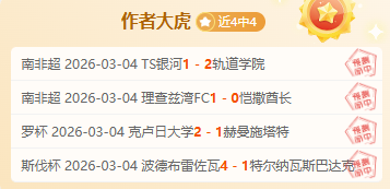 马斯喀特赛,陈垣宇与石,洵瑶分别赢,雪缘园即时比分网,体育赛事数据,赛事比分信息,体育赛事平台,赛事中心