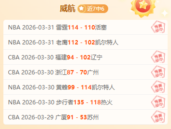 阿森纳调研,阿克利乌什,赛事,雪缘园即时比分网,体育赛事数据,赛事比分信息,体育赛事平台,赛事中心
