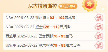 德甲对决,多特蒙德,人应战美因,雪缘园即时比分网,体育赛事数据,赛事比分信息,体育赛事平台,赛事中心