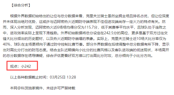 德甲对决,多特蒙德,人应战美因,雪缘园即时比分网,体育赛事数据,赛事比分信息,体育赛事平台,赛事中心