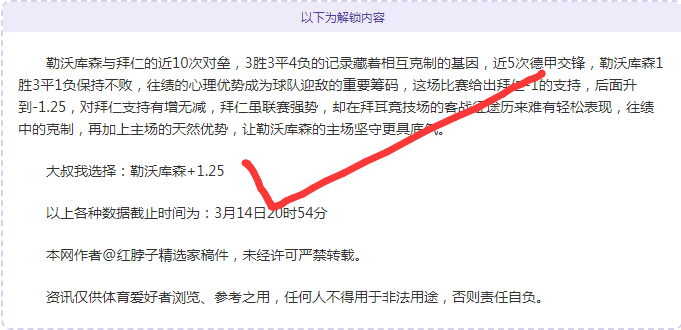 亨利发声,西班牙奥运,决赛,雪缘园即时比分网,体育赛事数据,赛事比分信息,体育赛事平台,赛事中心