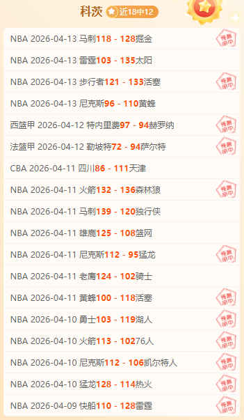 雷恩迎战兰,主场能否夺,雪缘园即时比分网,雪缘园即时比分网,体育赛事数据,赛事比分信息,体育赛事平台,赛事中心