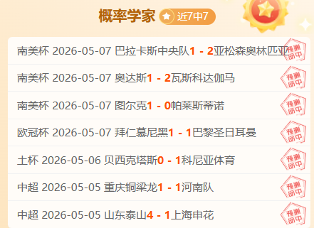 药厂惊险逆,袭弗赖堡,德甲榜首再,雪缘园即时比分网,体育赛事数据,赛事比分信息,体育赛事平台,赛事中心