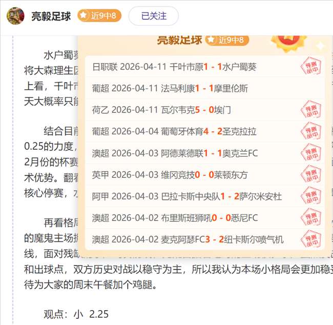 罗密欧贝克,汉姆加盟布,伦特福德,雪缘园即时比分网,体育赛事数据,赛事比分信息,体育赛事平台,赛事中心