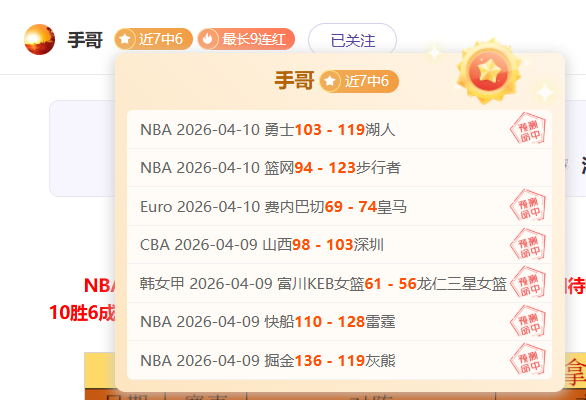 莱万夺冠庆,祝或提前宣,布去留,雪缘园即时比分网,体育赛事数据,赛事比分信息,体育赛事平台,赛事中心