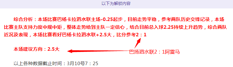 北京男篮力,邀前上海队,锋线球星詹,雪缘园即时比分网,体育赛事数据,赛事比分信息,体育赛事平台,赛事中心