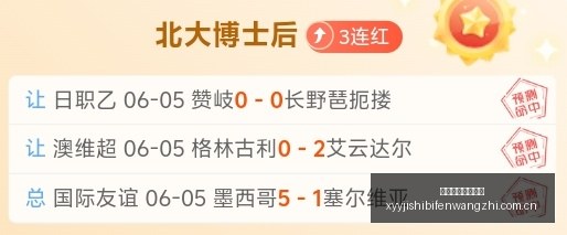 真相,皇马闹剧背,里克尔梅与,雪缘园即时比分网,体育赛事数据,赛事比分信息,体育赛事平台,赛事中心