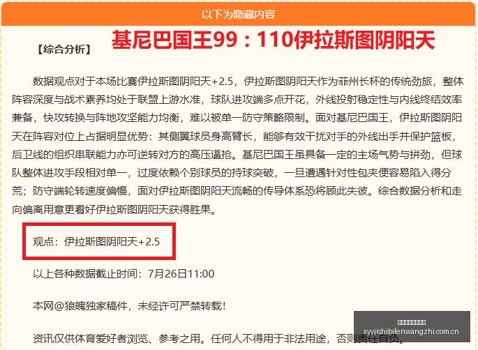 吉达联合紧,急调整训练,计划,雪缘园即时比分网,体育赛事数据,赛事比分信息,体育赛事平台,赛事中心