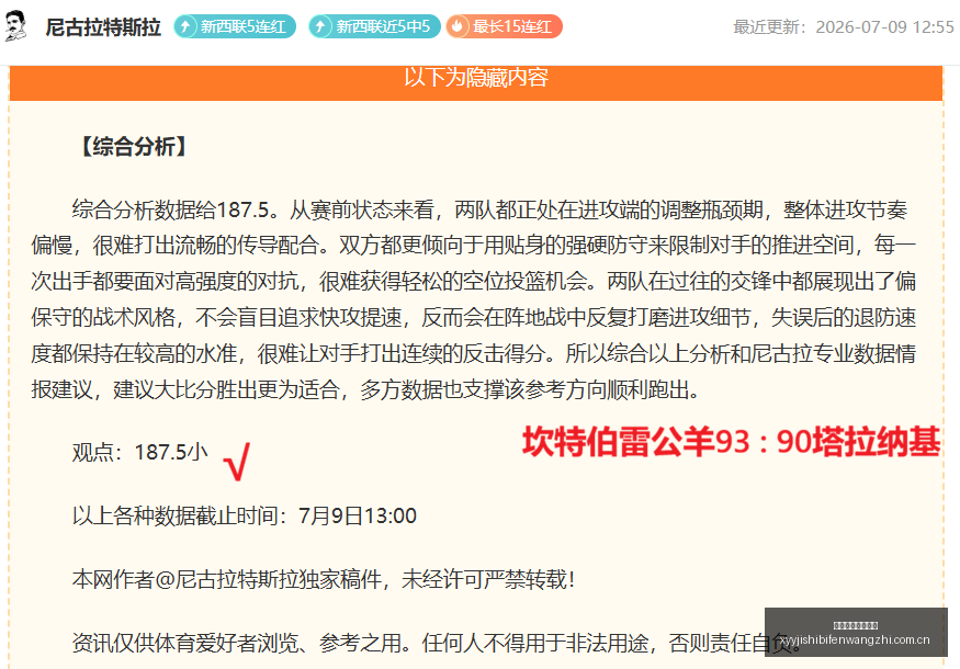 巴萨铁卫费,尔明不可动,弗里克战术,雪缘园即时比分网,体育赛事数据,赛事比分信息,体育赛事平台,赛事中心