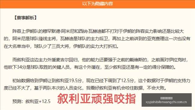 津媒爆料,武汉津门虎,抵达,雪缘园即时比分网,体育赛事数据,赛事比分信息,体育赛事平台,赛事中心