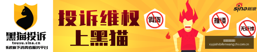最新公积金,私募基金,资管产品新,雪缘园即时比分网,体育赛事数据,赛事比分信息,体育赛事平台,赛事中心
