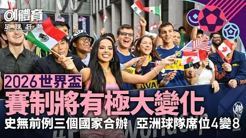 普陀校园体育多元发展，体教融合成果丰硕