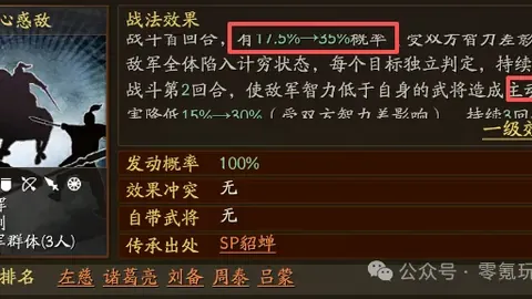 WTT马斯喀特赛事：陈垣宇与石洵瑶分别赢得男、女单冠军
