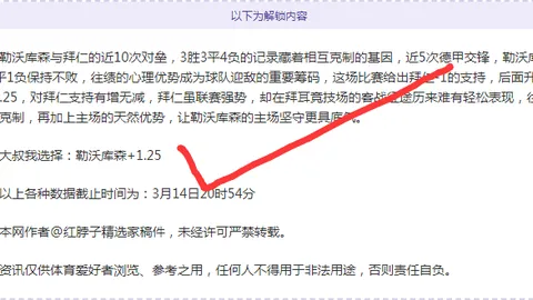 亨利发声：西班牙奥运决赛，我国誓全力拼搏，团结协作助胜利