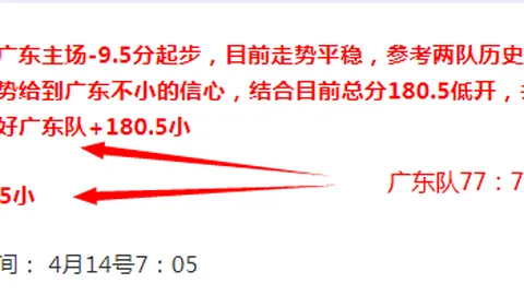 曼联内部要求清除阻碍管理层变革的“问题球员”