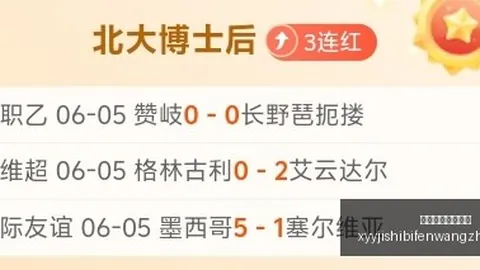 真相：皇马闹剧背后，里克尔梅与哈兰德谣言剖析