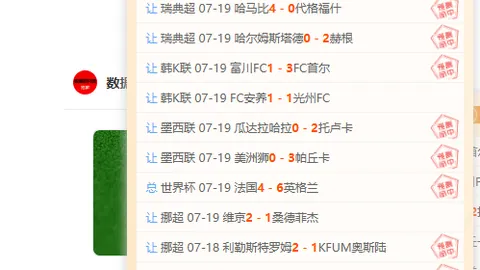 17时对决：拉马多斯博尔特，全胜纪录再续传奇
