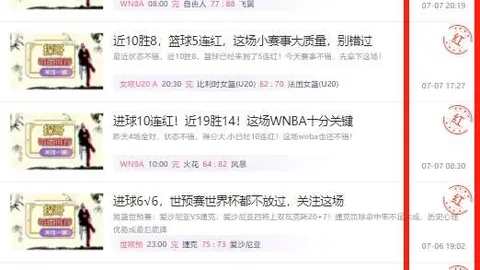 十星级皇牌38红25攻略每日限抢一场，独家皇牌赛事
