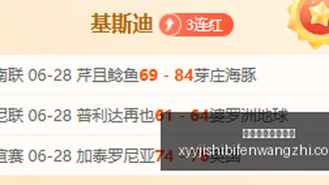 巴雷西精神传承：阿莫林助力俱乐部荣誉之战