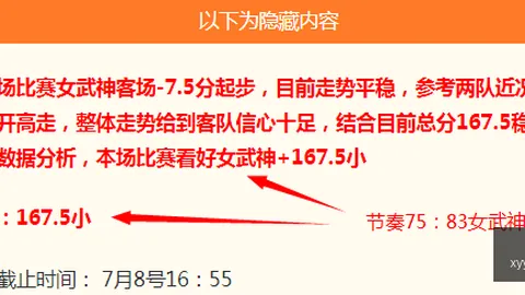 中国18男篮狂胜卡塔尔118-66，郝，赛事比分信息，煊砍下18分，张智淳贡献17分6助攻全面解析赛事亮点